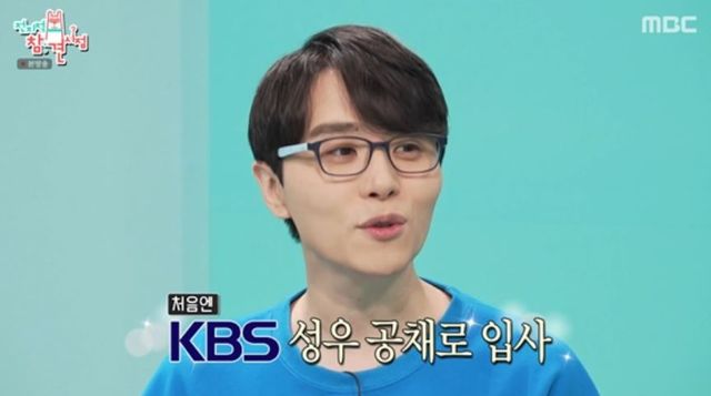 출처:MBC 예능 '전지적 참견 시점'