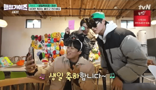 tvN '핸썸가이즈'