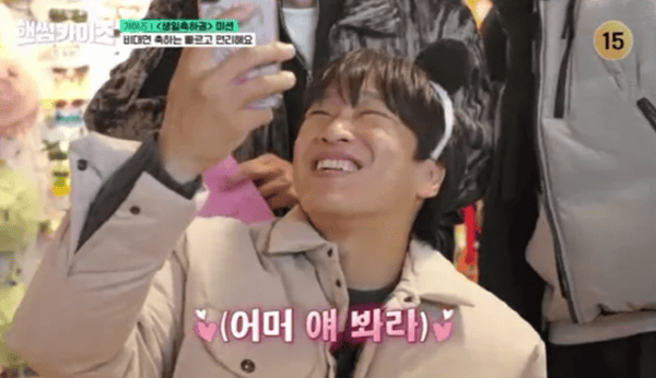 tvN '핸썸가이즈'