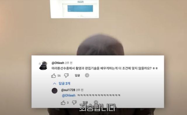 출처:유튜브 채널 '션과 함께'