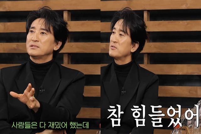 유튜브 채널 '짠한형 신동엽'