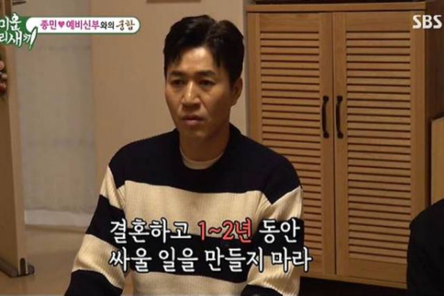 사진=&nbsp;SBS 예능프로그램 '미운 우리 새끼'