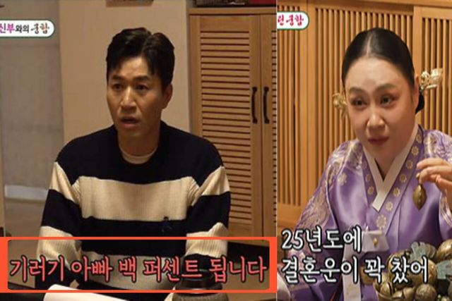 사진=&nbsp;SBS 예능프로그램 '미운 우리 새끼'