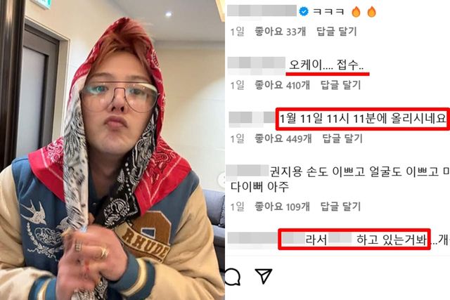 지드래곤 인스타그램