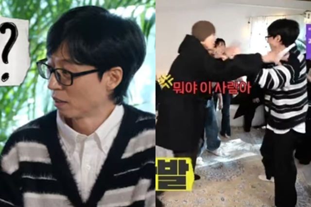 MBC '놀면 뭐하니?'