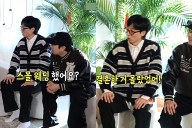 MBC '놀면 뭐하니?'