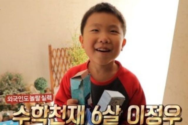 사진=SBS '영재발굴단'