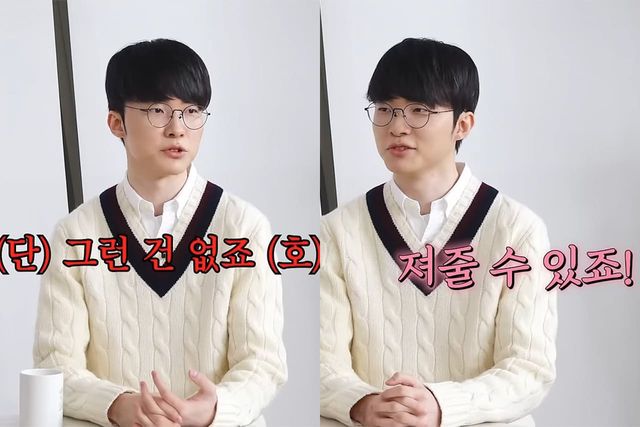 유튜브 채널 'TEO 테오'