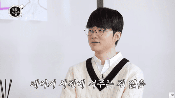 유튜브 'TEO 테오'