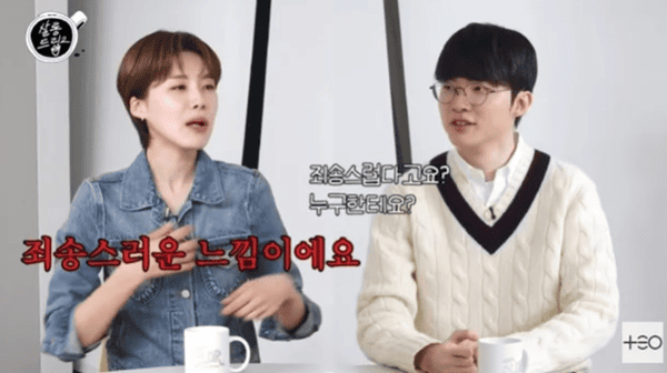 유튜브 'TEO 테오'