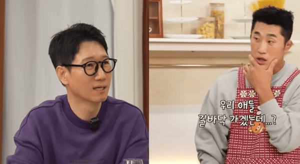 유튜브 '지편한세상'