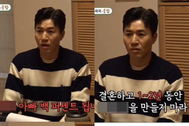 SBS '미운 우리 새끼'