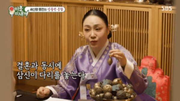 SBS '미운 우리 새끼'