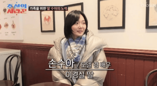 TV조선 '조선의 사랑꾼'