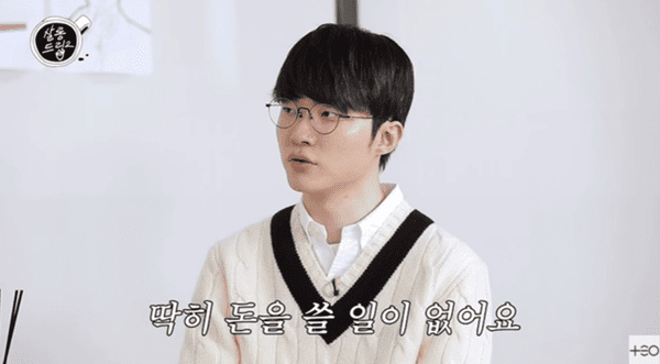 유튜브 'TEO 테오'