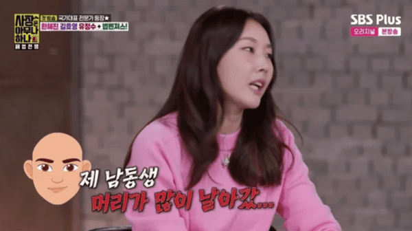 SBS 플러스 '사장은 아무나 하나'