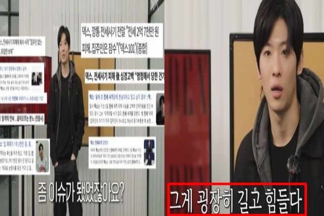 출처:유튜브 채널 '덱스101'