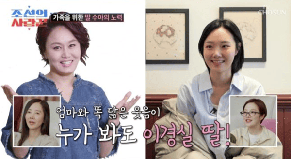 TV조선 '조선의 사랑꾼'