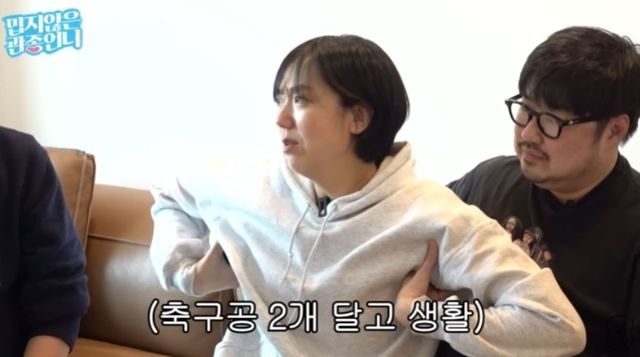 출처:유튜브 채널 '밉지않은 관종언니'