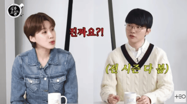 유튜브 'TEO 테오'