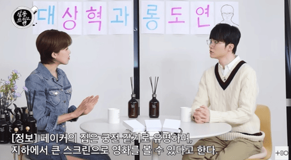 유튜브 'TEO 테오'