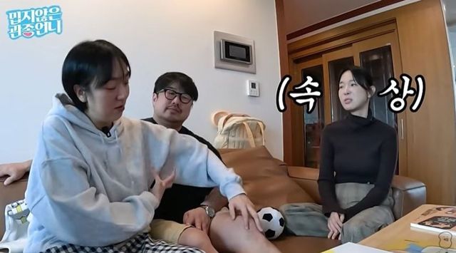 출처:유튜브 채널 '밉지않은 관종언니'