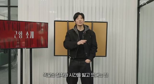 출처:유튜브 채널 '덱스101'