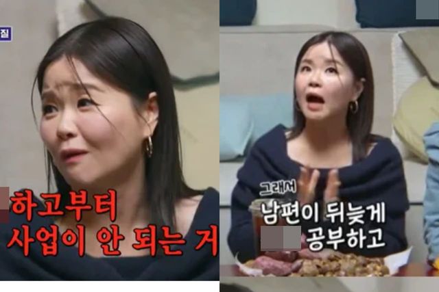 SBS '신발벗고 돌싱포맨'