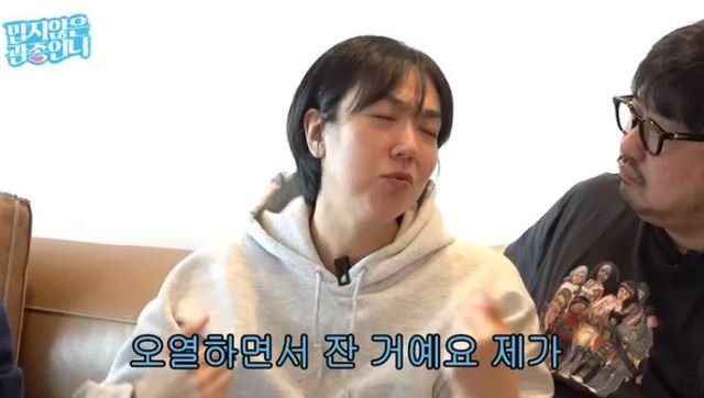 출처:유튜브 채널 '밉지않은 관종언니'