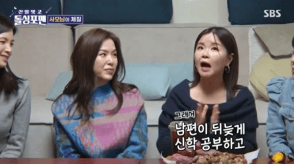 SBS '신발벗고 돌싱포맨'