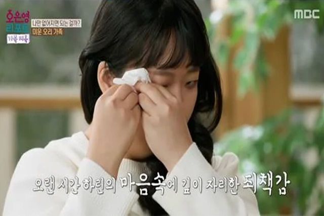 사진=MBC ‘오은영 리포트 – 결혼 지옥’