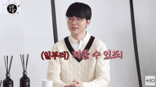 유튜브 'TEO 테오'