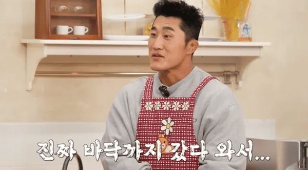 유튜브 '지편한세상'