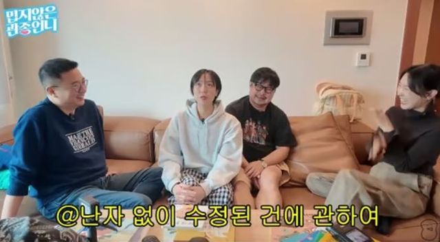 출처:유튜브 채널 '밉지않은 관종언니'