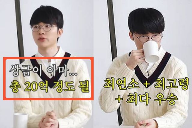 사진=유튜브 채널 ‘살롱드립 시즌2’