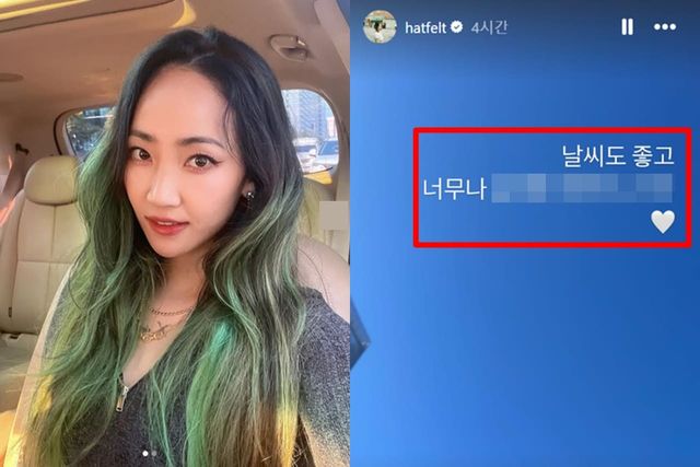 예은 인스타그램