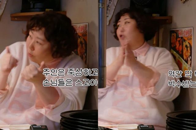 유튜브 '나래식'