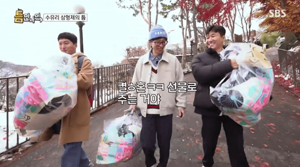 SBS '틈만 나면,'