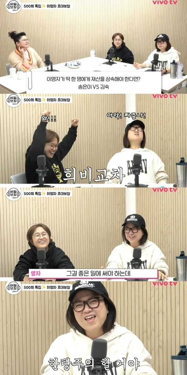 유튜브 채널 'VIVO TV - 비보티비'