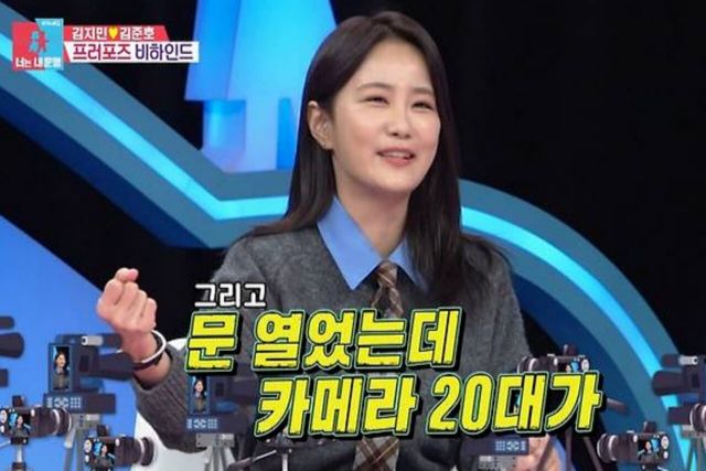 사진= SBS 예능 프로그램 '동상이몽2 - 너는 내 운명'