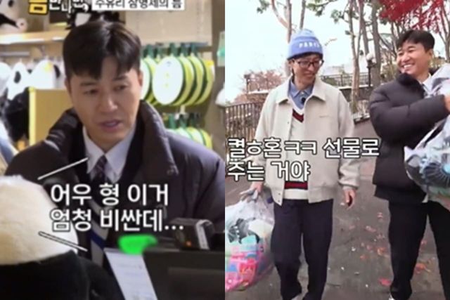 SBS '틈만 나면,'