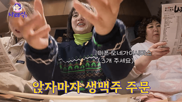 유튜브 '나래식'