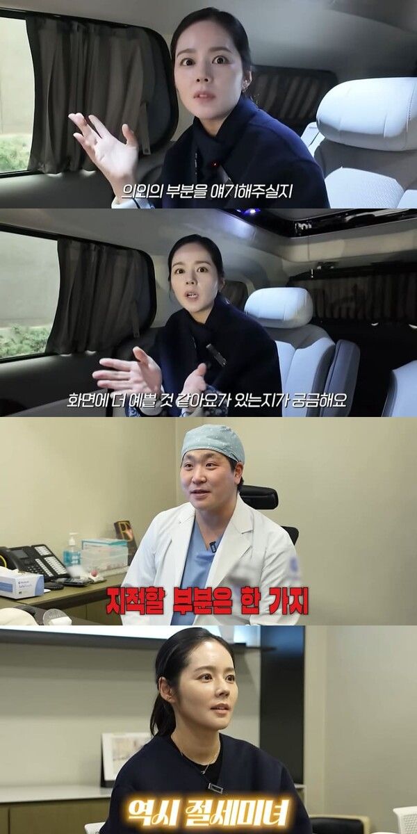 유튜브 채널 '자유부인 한가인'