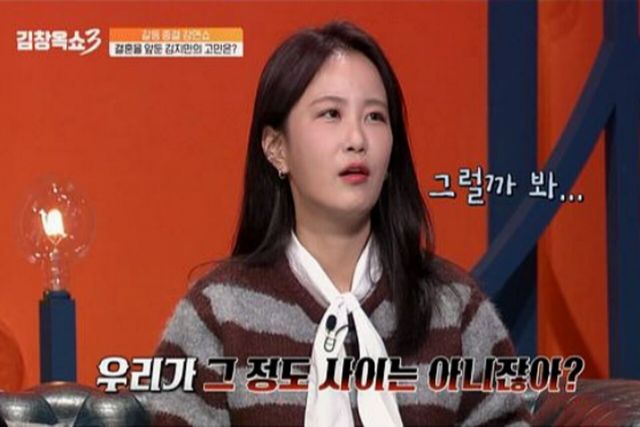 사진=tvN STORY '김창옥쇼 시즌3'