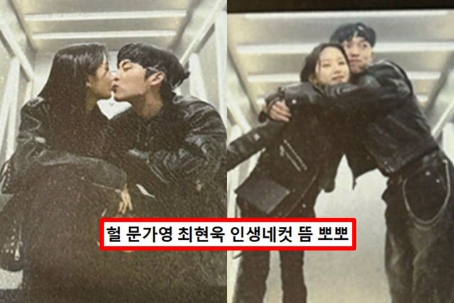 온라인 커뮤니티