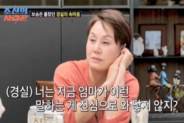 사진=TV조선 '조선의 사랑꾼'