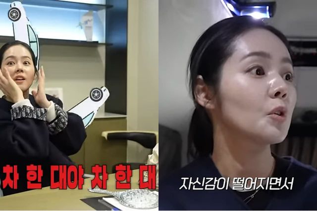 유튜브 채널 '자유부인 한가인'