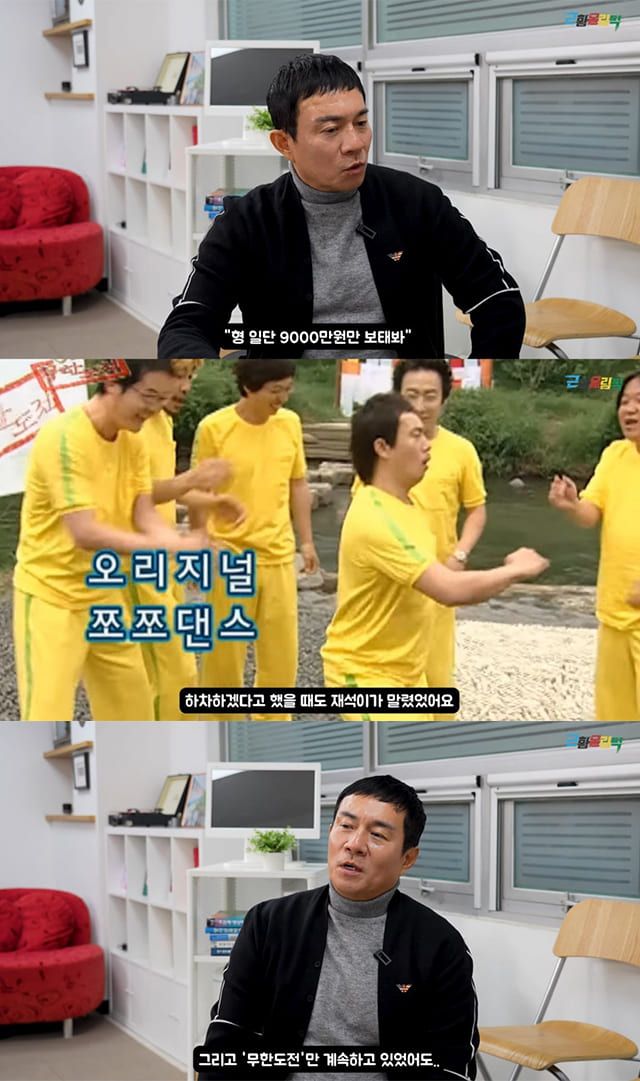 유튜브 채널 ‘근황올림픽’