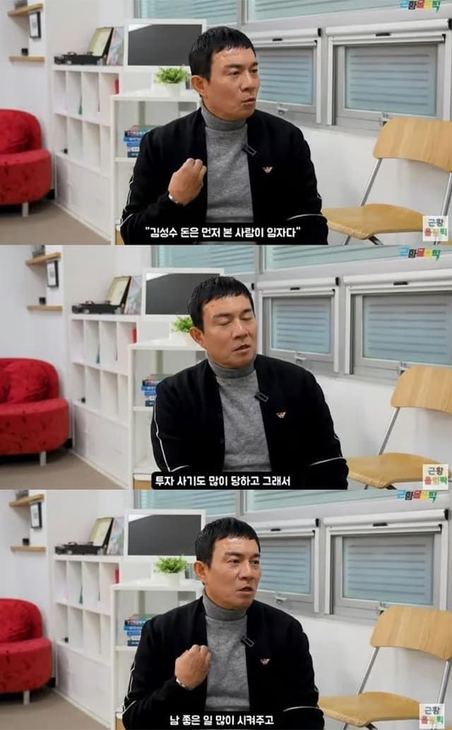 유튜브 채널 ‘근황올림픽’