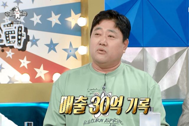 사진=MBC'라디오스타'제공